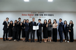 대웅제약, 프로메디우스 투자 석달 만에 유통계약…시리즈B 참여가 사업협력으로 이어졌다