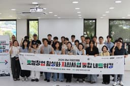 경남 로컬창업 지원사업, 지난해 매출 52억·투자유치 3억… 권역 통합으로 후속투자 신호 키운다